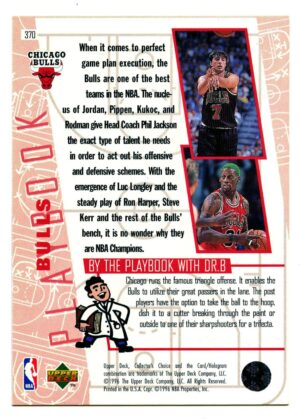 UPPER DECK COLLECTOR’S CHOICE 1996 BULLS PLAYBOOK PLAY JORDAN / PIPPEN #370 CHICAGO BULLS